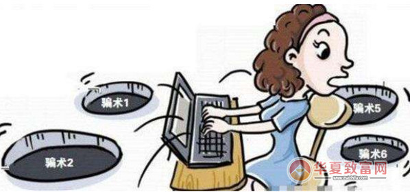 农村创业不得不谨慎的十大骗局